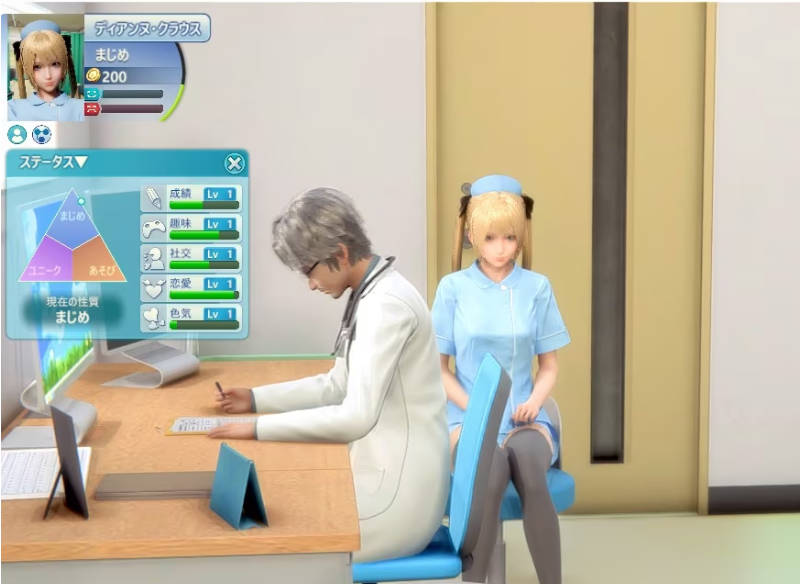 Room Girl 生活场景